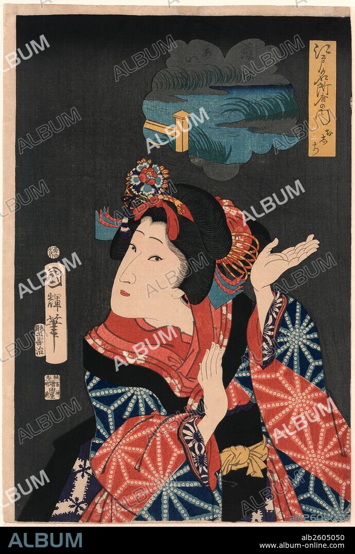 Oshichi, The young maiden Oshichi., Utagawa, Kuniteru, 1808-1876, artist, Japan : Masuda Shop before the Temple of the Shiba Shinmei mae, 1867 (Hori Yoshiharu, carver), 1 print : woodcut, color ; 38 x 25.4 cm., Image of incendiary Oshichi. Includes vignette image (koma-e) above her head showing a famous place in Edo known as Ai no Uchi.