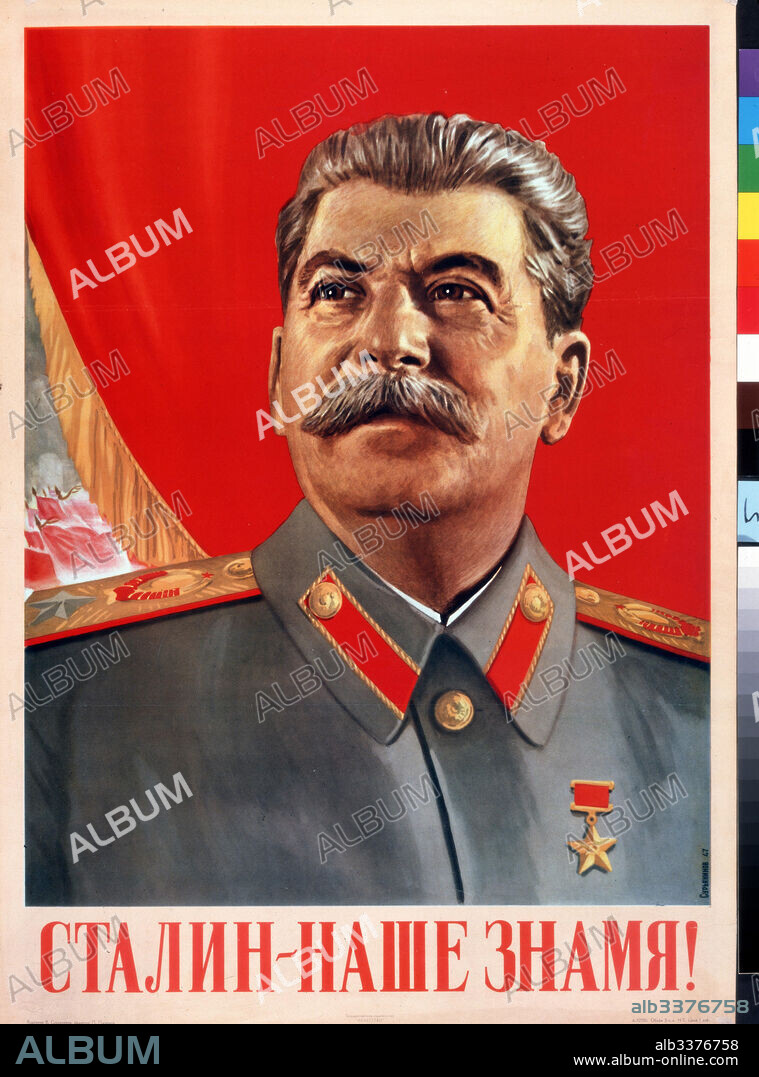VASILI VASILYEVICH SURYANINOV. Stalin is our banner! (Poster).