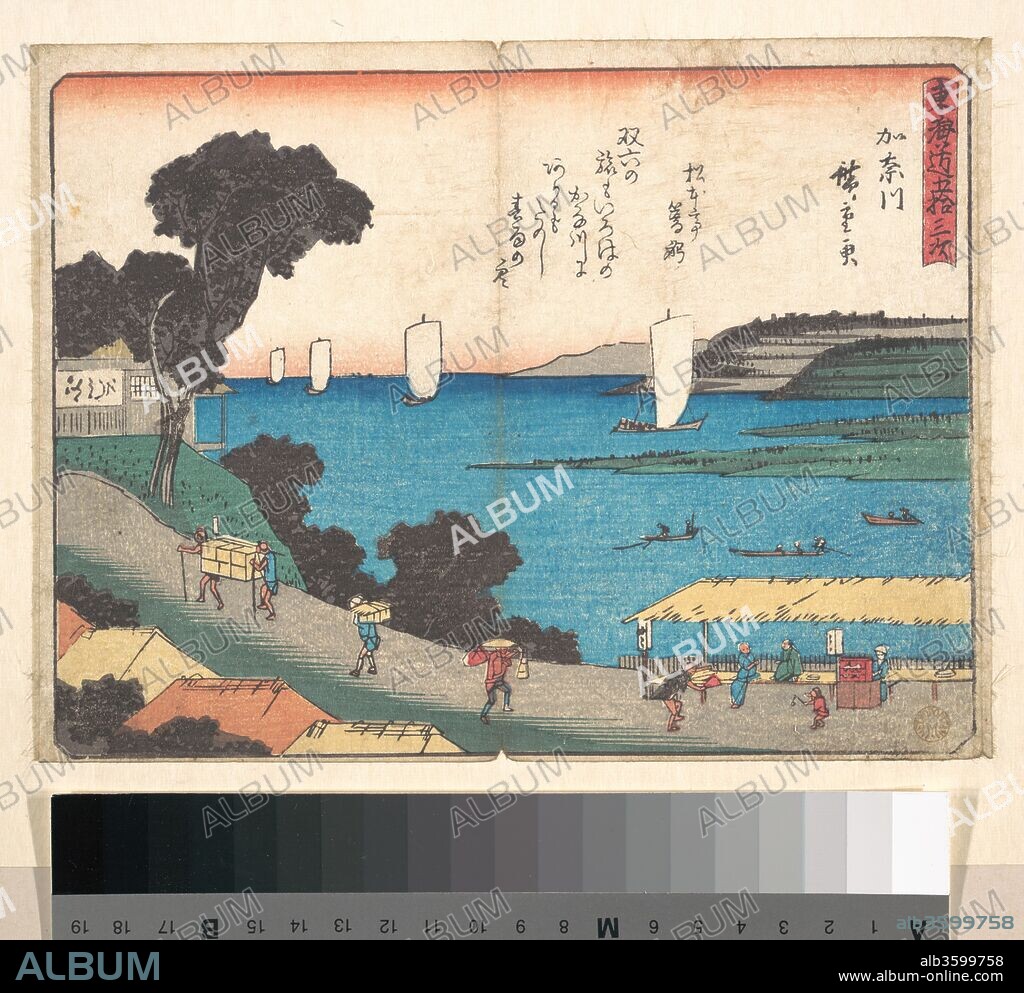 Kanagawa. Artist: Utagawa Hiroshige (Japanese, Tokyo (Edo) 1797-1858 Tokyo (Edo)). Culture: Japan. Dimensions: 8 1/2 x 6 1/2 in. (21.6 x 16.5 cm). Date: ca. 1838.