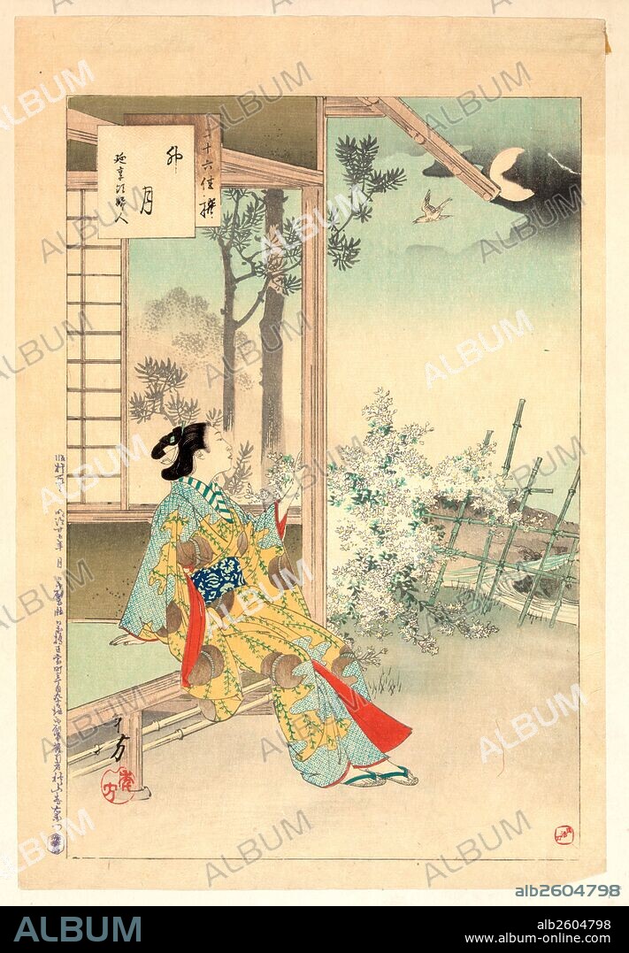 Uzuki, The fourth month., Mizuno, Toshikata, 1866-1908, artist, 1892., 1 print : woodcut, color ; 37.3 x 25 cm., Print shows a woman sitting at the opening to a building, enjoying the evening by moonlight.