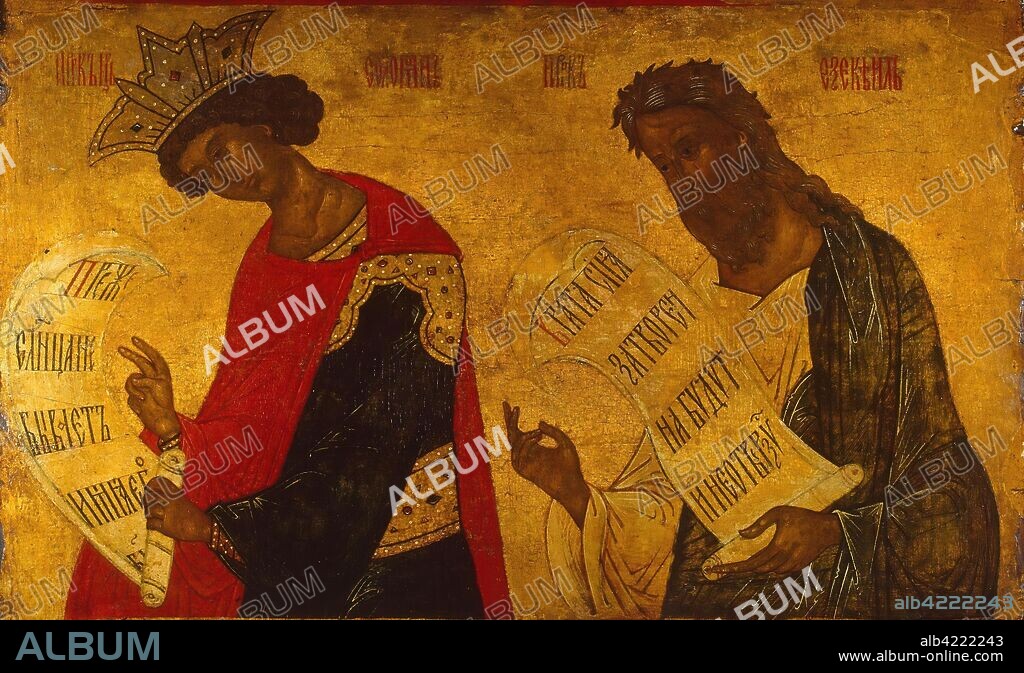 'Icon: Prophets King Solomon and Ezekiel'. Russia, Early 16th century. Dimensions: 98x61,5 cm.