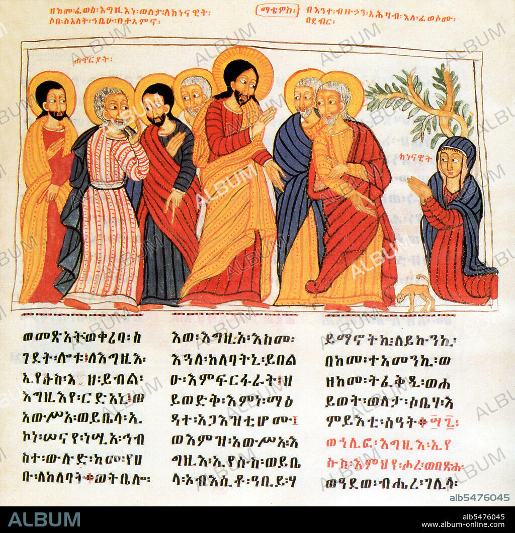 Christianity in Ethiopia dates to the 1st century AD, and this long tradition makes Ethiopia unique amongst sub-Saharan African countries. Christianity in this country is divided into several groups. The largest and oldest is the Ethiopian Orthodox Tewahedo Church is an Oriental Orthodox church in Ethiopia that was part of the Coptic Orthodox Church until 1959, when it was granted its own Patriarch by Coptic Orthodox Pope of Alexandria and Patriarch of All Africa Cyril VI. The only pre-colonial Christian church of Sub-Saharan Africa, the Ethiopian Orthodox church has a membership of slightly more than 32 million people in Ethiopia, and is thus the largest of all Oriental Orthodox churches. Next in size are the various Protestant congregations, who include 13.7 million Ethiopians. The largest Protestant group is the Ethiopian Evangelical Church Mekane Yesus, with about 5 million members. Roman Catholicism has been present in Ethiopia since the 16th century, and numbers 536,827 believers. In total, Christians make up about 60% of the total population of the country.