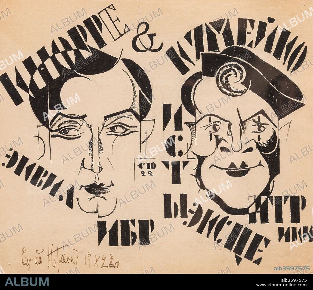 SERGEI IOSIFOVICH YUTKEVICH. Knorre and Kumeiko, Equilibrists and Eccentrics.