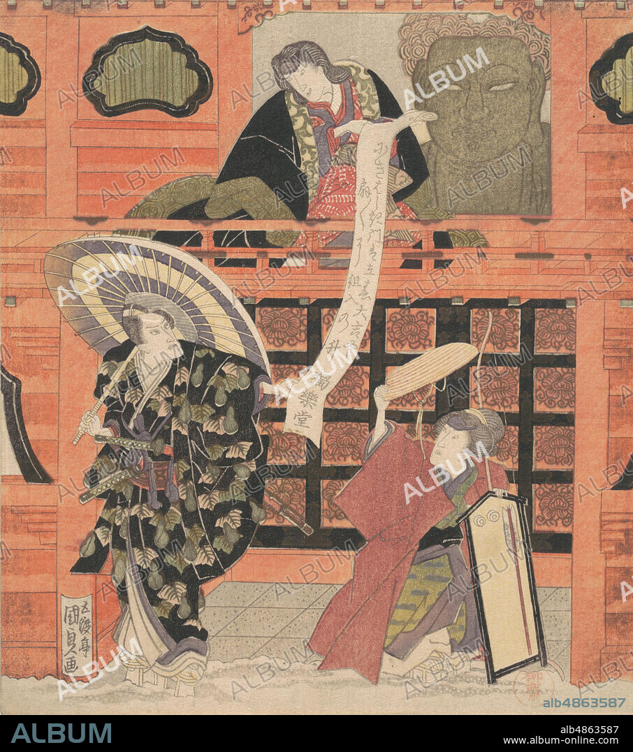 UTAGAWA KUNISADA. Ichikawa Danjuro VII as Konoshita Tokichi, Nakamura Daikichi as His Wife, and Iwai Hanshiro V as Masago in the Play Yakko Yakko Edo no Hanayari, ca. 1819.
