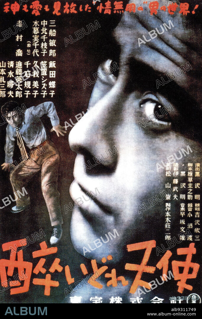 Affiche de YOIDORE TENSHI, 1948, réalisé par AKIRA KUROSAWA. Copyright Toho.