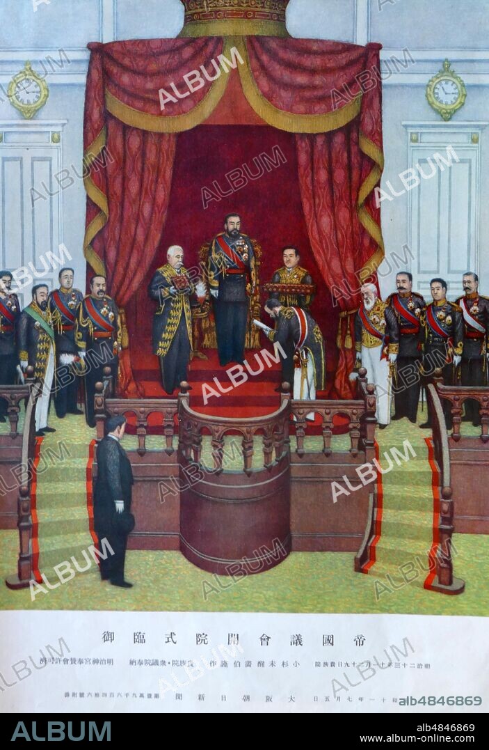 Yuan Shikai (1859 - 1916) Chinese military and government official who rose to power during the late Qing dynasty. He tried to save the dynasty with a number of modernization reforms. He established the first modern army. Through negotiation, he became the first official president of the Republic of China in 1912.