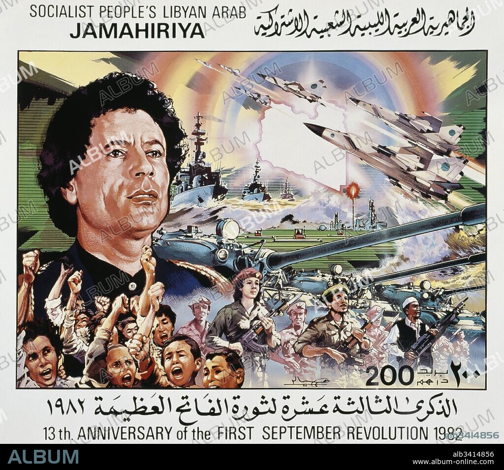 Libyan propaganda poster 1982, depicting the Libyan leader Muammar Mohammed Abu Minyar Gaddafi (c.?1942 – 2011),  a Libyan revolutionary, politician, and political theorist.
