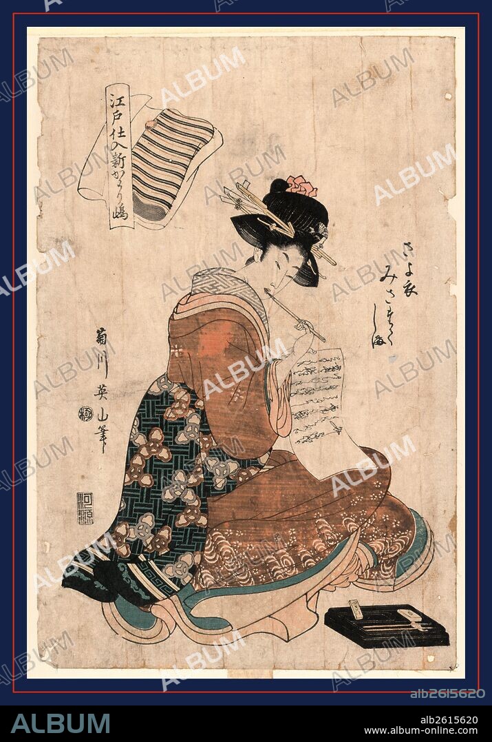 Sayogoromo misa tatejima, Faithful stripes of the night robe., Kikukawa, Eizan, 1787-1867, artist, [between 1804 and 1810], 1 print : woodcut, color ; 39.7 x 26.1 cm., Print shows a woman, full-length portrait, seated, facing right, with scroll and brush, writing; also, shows folded striped fabric in upper left corner.