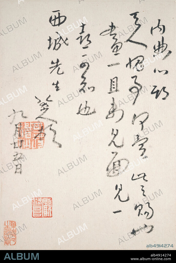 Bada Shanren (Zhu Da), Letters to Fang Shiguan, China, Qing dynasty (16441911), Bada Shanren (Zhu Da) (Chinese, 16261705), datable to ca. 16881705, China, Album of ten leaves; ink on patterned and plain paper, Image (leaf a, right letter): 7 3/4 x 5 7/16 in. (19.7 x 13.8 cm), Image (leaf a, left letter): 7 1/4 x 4 9/16 in. (18.4 x 11.6 cm), Image (leaf b, right letter): 7 1/2 x 5 3/16 in. (19.1 x 13.2 cm), Image (leaf b, left letter): 7 x 4 9/16 in. (17.8 x 11.6 cm), Image (leaf c, right letter): 7 1/2 x 5 3/16 in. (19.1 x 13.2 cm), Image (leaf c, left letter): 7 1/4 x 4 9/16 in. (18.4 x 11.6 cm), Image (leaf d, right letter): 7 1/2 x 5 3/16 in. (19.1 x 13.2 cm), Image (leaf d, left letter): 7 1/4 x 4 9/16 in. (18.4 x 11.6 cm), Image (leaf e, right letter): 7 5/8 x 5 3/16 in. (19.4 x 13.2 cm), Image (leaf e, left letter): 7 1/4 x 4 3/4 in. (18.4 x 12.1 cm), Calligraphy.