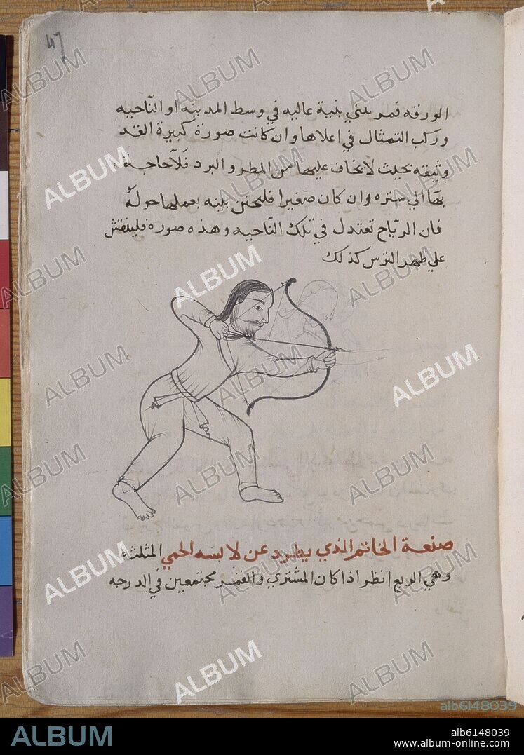 MASLAMA AL-MAYRITI (950-1007) ASTRONOMO ASTROLOGO. LIBRO DE PICATRIX DE MAGIA Y ASTROLOGIA DEL SIGLO XI - MANUSC.947-FOL 47R-GAYAT AL-HAKIM-DIBUJO:ARQUERO-COPIA S XIV.