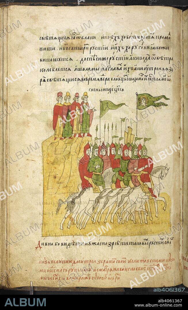 The Grand Duke Dimitri, together with his brother Prince Vladimir, climb a hill to survey his army. Skazanie o Mamaevom Poboishche (the Tale of the Rout of Mamai). 17th century. The Skazanie is a romance in Russian Church Slavonic, composed in the 15th century, relating the struggle of the Muscovian Grand Prince, Dmitri Donskoj (b. 1350, d. 1389), against his Tartar opponent, Mamai (d. 1380), the military commander of the Blue Horde and Golden Horde. The central focus is the battle of Kulikovo (1380) at which Mamai was routed. The victory is presented in the context of a crusade and is couched in terms reminiscent of the contest between Gideon and the Midianites (Judges 7).  . Source: Yates Thompson 51, f.29v. Language: Slavonic.