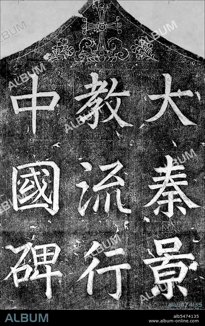 The Nestorian Stele of Xi'an (also known as the Nestorian Stone, Nestorian Monument or Nestorian Tablet) is a Tang Dynasty Chinese stele erected in 781 that documents 150 years of history of early Christianity in China. The name of the stele can also be translated as 'A Monument Commemorating the Propagation of the Ta-Chin Luminous Religion in the Middle Kingdom', Daqin being the Chinese name for the Roman Empire in the 1st and 2nd centuries AD. The stele is a 279-cm tall limestone block with text in both Chinese and Syriac, describing the existence of Christian communities in several cities in northern China. It reveals that the church had initially received recognition by the Tang Emperor Taizong, due to efforts of the Christian missionary Alopen in 635. A Nestorian Cross is incised above the main inscription in Chinese. Buried in 845, probably during religious suppression, the stele was not rediscovered until 1625.