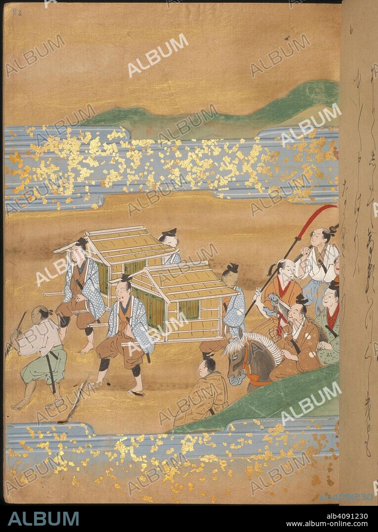 Japanese palanquins. Bunsho ('The Tale of Bunsho). early Edo period (1640-1680). Story chronicling the rise of Bunsho from salt-worker to father-in-law of the Emperor.  Image taken from Bunsho ('The Tale of Bunsho).  Originally published/produced in early Edo period (1640-1680). . Source: Or. 13130 volume 3, f.83. Language: Japanese.