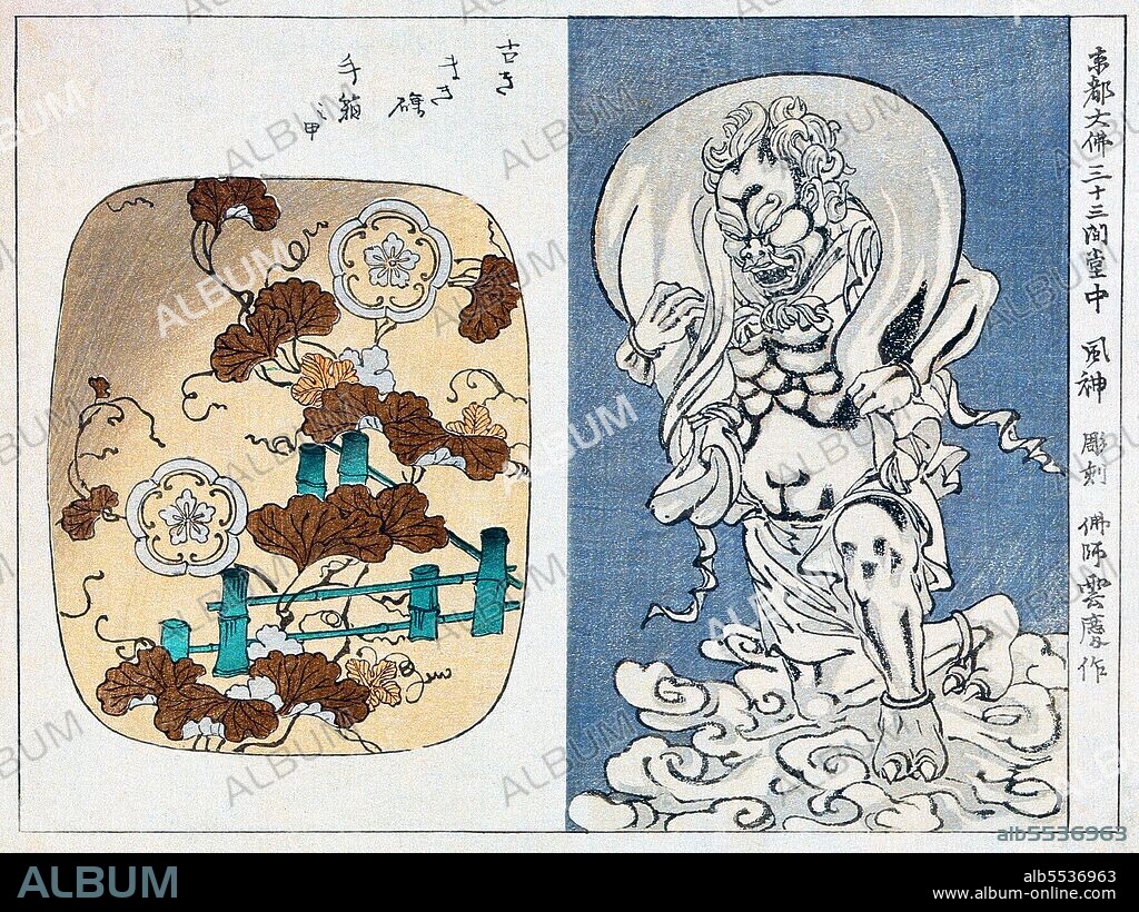 Fujin or Futen is the Japanese god of the wind and one of the eldest Shinto gods. He is generally depicted as a terrifying wizard-like demon carrying a large bag of winds on his shoulders. In Japanese art, the deity is often depicted together with Raijin, the god of lightning, thunder and storms.