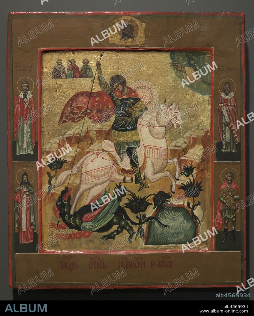 San Jorge. Escuela rusa. Siglo XIX. Témpera y oro sobre madera. Museo de las Peregrinaciones y de Santiago. Santiago de Compostela. Provincia de La Coruña. Galicia. España.