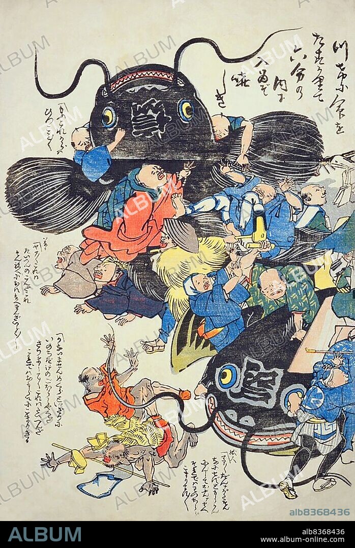 The Namazu, also called the Onamazu, is a creature in Japanese mythology and folktales. The Namazu is a gigantic catfish said to cause earthquakes and tremors. They rose to new fame and popularity after the Ansei great earthquakes that happened near Edo in 1855. Catfish woodblock prints became their own popular genre. They were usually unsigned. The Tokugawa Shogunate censored and destroyed the prints. Only a handful survive to this day.