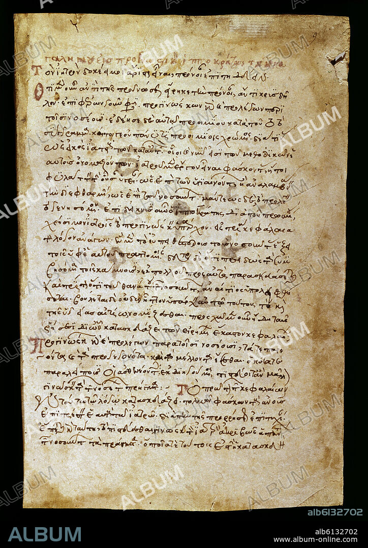 GALENO DE PERGAMO (129-201) GALENUS. CODICE 0-111-7-COMENTARIOS DE GALENO AL PRONOSTICO DE HIPOCR.