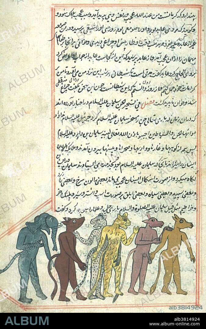 Islamic Demons, Jinns, 16th Century