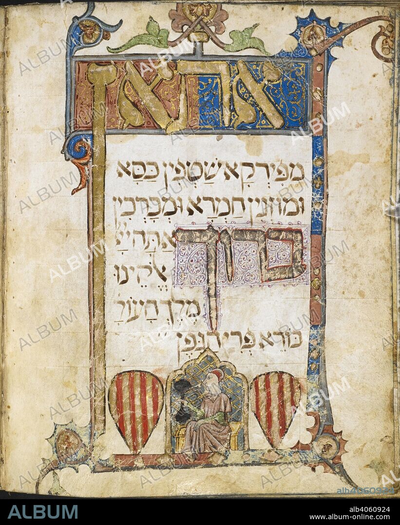 An illuminated text page, showing the benediction of the wine. Sister Haggadah. Catalonia, mid 14th century. Source: Or. 2884, f.27v. Language: Hebrew.