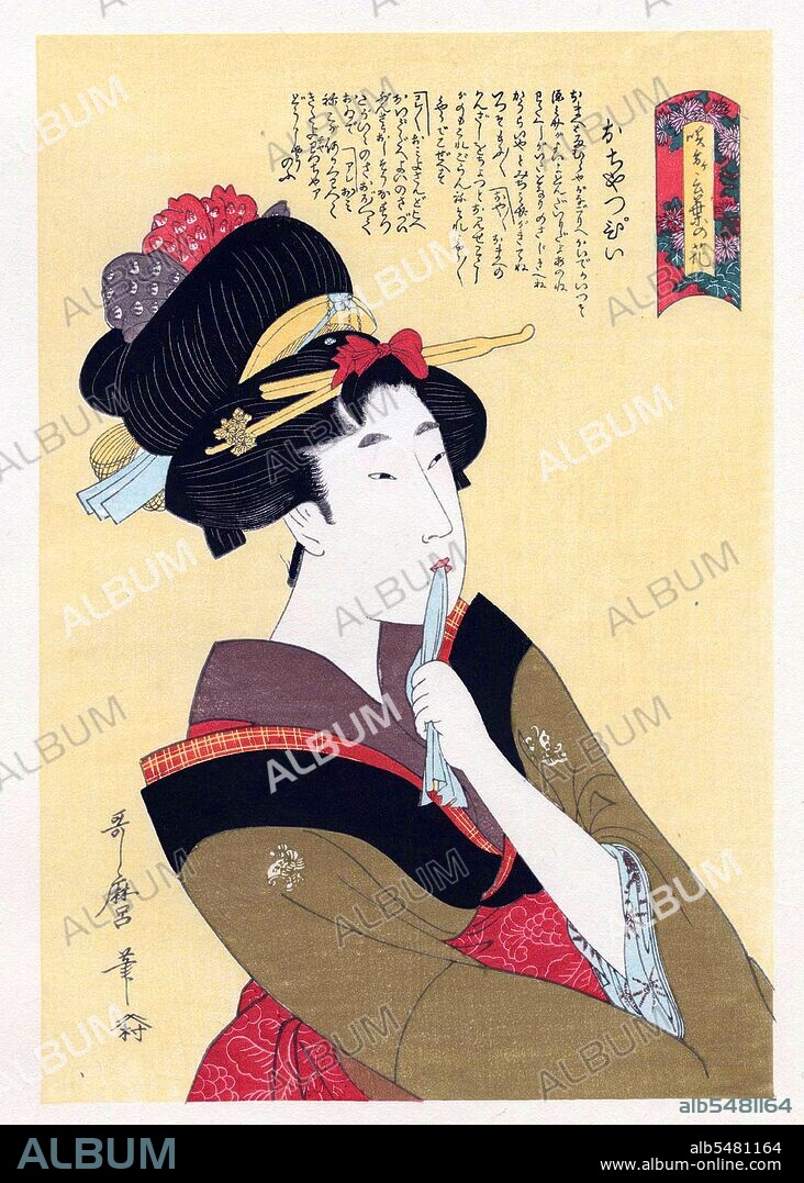 Oiran (??) were the courtesans of Edo period Japan. The oiran were considered a type of yujo (??) 'woman of pleasure' or prostitute. However, they were distinguished from the yujo in that they were entertainers, and many became celebrities of their times outside the pleasure districts. Their art and fashions often set trends among the wealthy and, because of this, cultural aspects of oiran traditions continue to be preserved to this day. The oiran arose in the Edo period (1600–1868). At this time, laws were passed restricting brothels to walled districts set some distance from the city center. In the major cities these were the Shimabara in Kyoto, the Shinmachi in Osaka, and the Yoshiwara in Edo (present-day Tokyo). These rapidly grew into large, self-contained 'pleasure quarters' offering all manner of entertainments. Within, a courtesan’s birth rank held no distinction, which was fortunate considering many of the courtesans originated as the daughters of impoverished families who were sold into this lifestyle as indentured servants. Instead, they were categorized based on their beauty, character, education, and artistic ability. Among the oiran, the tayu (??) was considered the highest rank of courtesan and were considered suitable for the daimyo or feudal lords. In the mid-1700s courtesan rankings began to disappear and courtesans of all classes were collectively known simply as 'oiran'. The word oiran comes from the Japanese phrase oira no tokoro no nesan (????????) which translates as 'my elder sister'. When written in Japanese, it consists of two kanji, ? meaning 'flower', and ? meaning 'leader' or 'first', hence 'Leading Flower' or 'First Flower'.