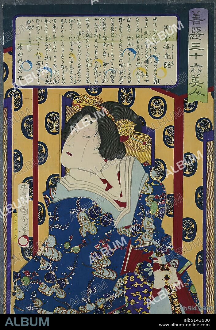 Toyohara Kunichika, wife Jkin, from the series: The 16 Beauties of Good and Evil, color woodcut, Total: Height: 37,90 cm; Width: 25,90 cm, signed: Signature: Toyohara Kunichika hitsu , publisher's mark, graphics, wife, Meiji period.