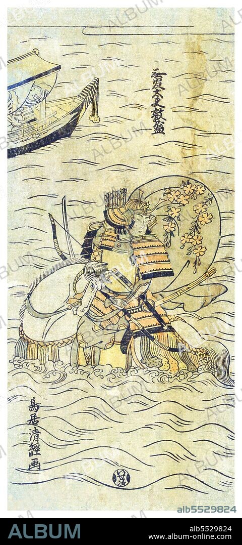 Samurai is the term for the military nobility of pre-industrial Japan. By the end of the 12th century, samurai became almost entirely synonymous with bushi, and the word was closely associated with the middle and upper echelons of the warrior class. The samurai followed a set of rules that came to be known as Bushido. While they numbered less than ten percent of Japan's population, samurai teachings can still be found today in both everyday life and in martial arts such as Kendo, meaning the way of the sword.