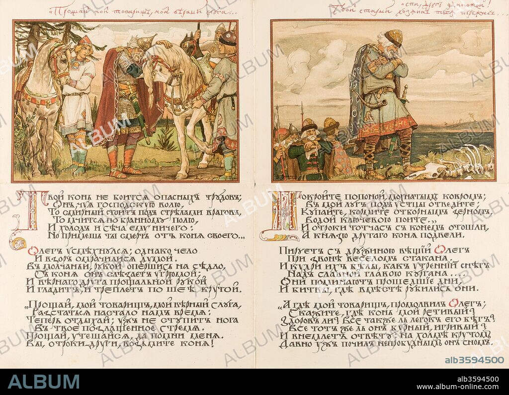 VIKTOR DMITRIEVICH ZAMIRAYLO. Canto of Oleg the Wise. Double page.
