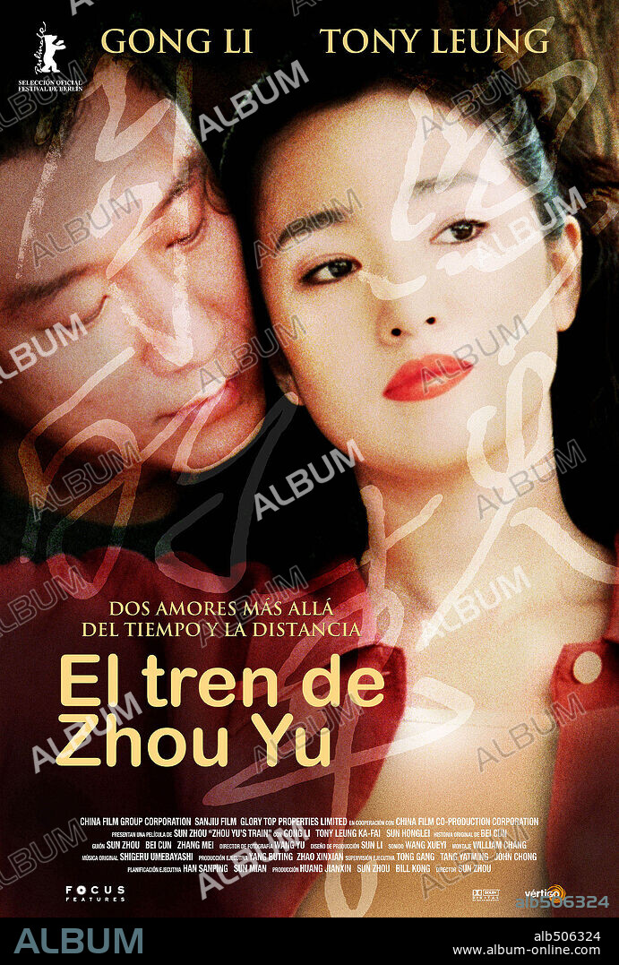 Poster of ZHOU YU'S TRAIN, 2002 (ZHOU YU DE HUO CHE), directed by XUN ZHOU. Copyright CHINA FILMS GROUP/GUANGDONG SANJIU FILM CO.
