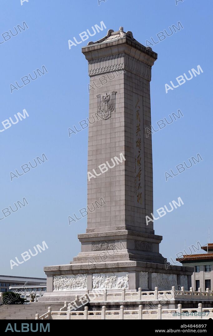 The Monument to the People's Heroes, Beijing. A ten-story obelisk that was erected as a national monument of China to the martyrs of revolutionary struggle during the 19th and 20th centuries.