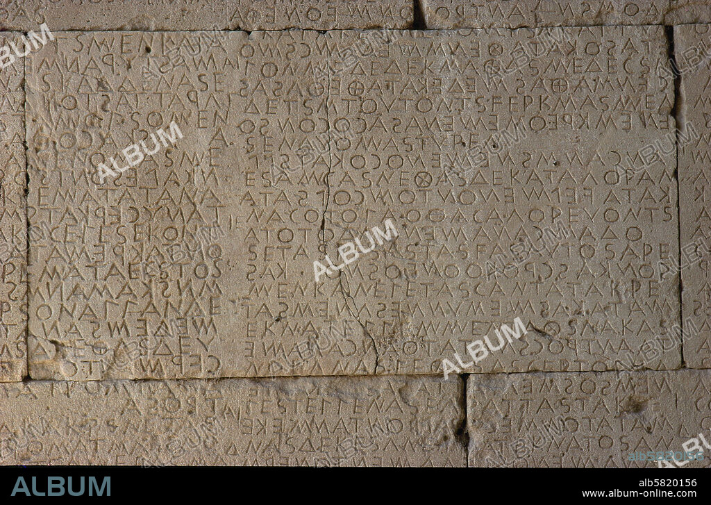 The Laws of Gortyn, Crete, inscribed on a wall which now forms part of the Roman Odeon. The Laws of Gortyn are a fundamental legal text of Ancient Greece.