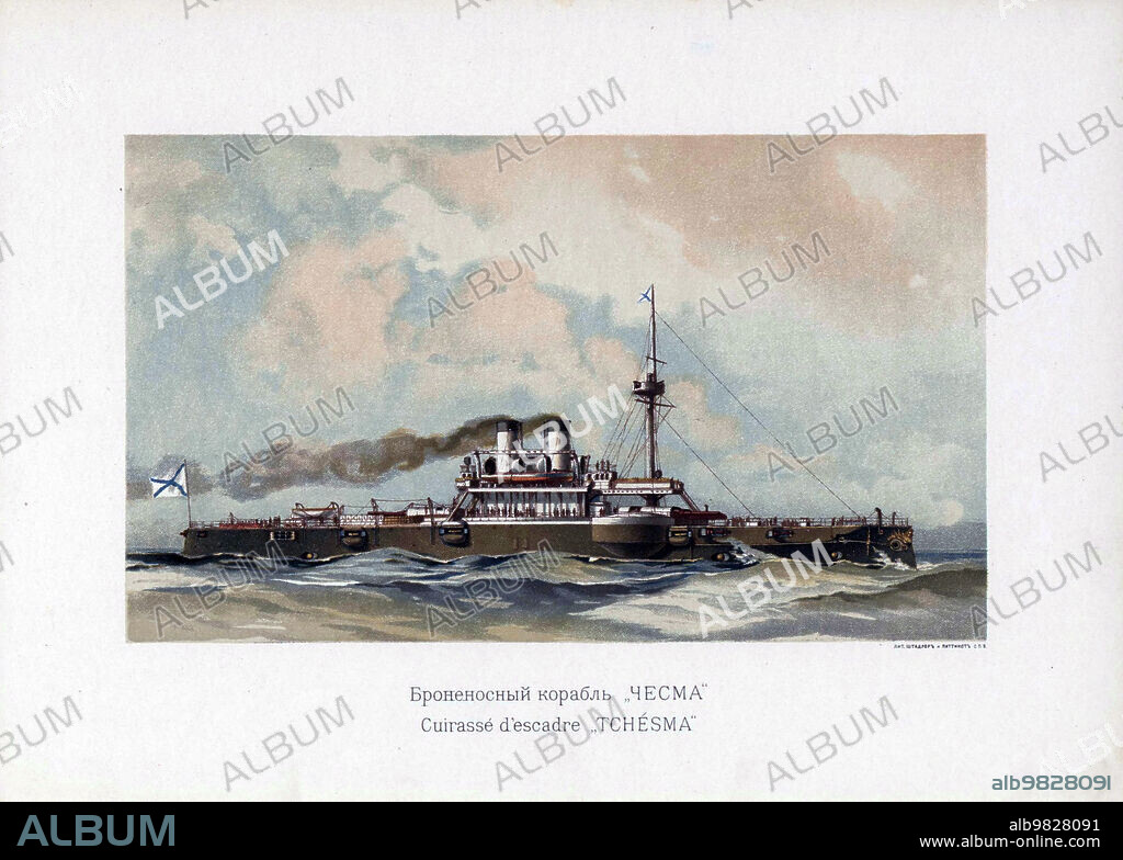 Chesma (ironclad warship) ca.  1892.