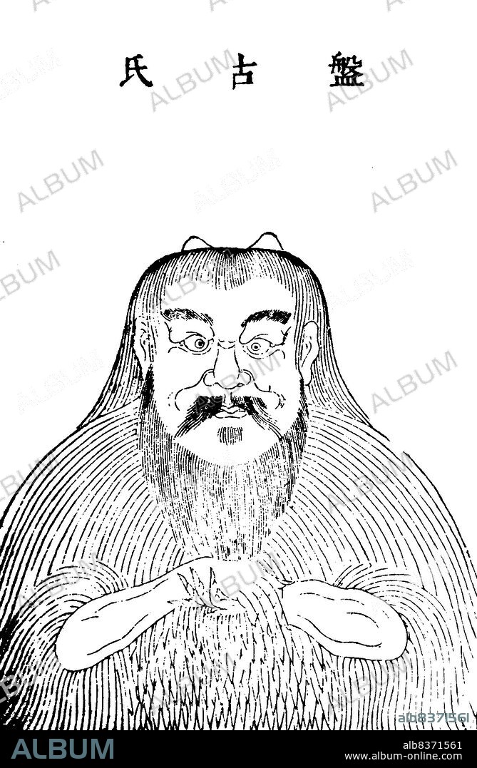 Pangu is a deity and mythical being in Chinese mythology. He is often depicted as a primitive and hairy giant with a horned head and covered in furs. In some versions, he is the first living being in the universe, and created everything from the formless chaos that predated existence. Within this chaos, a cosmic egg coalesced for about 18,000 years, with the opposed principles of Yin and Yang perfectly balanced within.<br/><br/> . Pangu emerged from the egg, and began creating the world by cutting Yin and Yang with his giant axe, with the clear Yang becoming the sky while the earth was formed from the murky Yin. He stood between them and pushed up the sky to keep them separated for 18,000 years, until he eventually died. His breath became the wind and clouds; his voice became the thunder; his left eye the sun while his right eye became the moon; his head turned into the mountains and extremes of the world; his blood turned into rivers; his muscles became fertile land; his facial hair turned into the stars and Milky Way; his fur became the forests; his bones and marrow became the minerals and diamonds of the world; and the flea in his fur became the wild animals of the world.<br/><br/>. Pangu is still worshipped at some shrines in contemporary China, usually alongside Taoist symbols. His most important shrine is perhaps the Pangu King Temple in Guangdong Province.