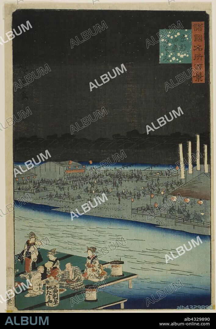 Enjoying the Cool in the Evening at Shijo, Kyoto (Kyoto Shijo yu suzumi) from the series One Hundred Famous Views in the Various Provinces (Shokoku meisho hyakkei), 1859, Utagawa Hiroshige II (Shigenobu), Japanese, 1826–1869, Japan, Color woodblock print.