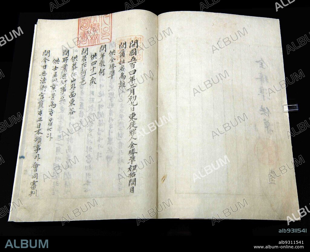 Korean Empire: statements made by Jeon Bong-Jun before the Judges during his trial, 1895. Jeon Bong-jun, also called General Nokdu (green gram), gathered the people through the Donghak Peasant Movement and is a leader of the peasants who fought against the corrupt Joseon and Japanese forces.