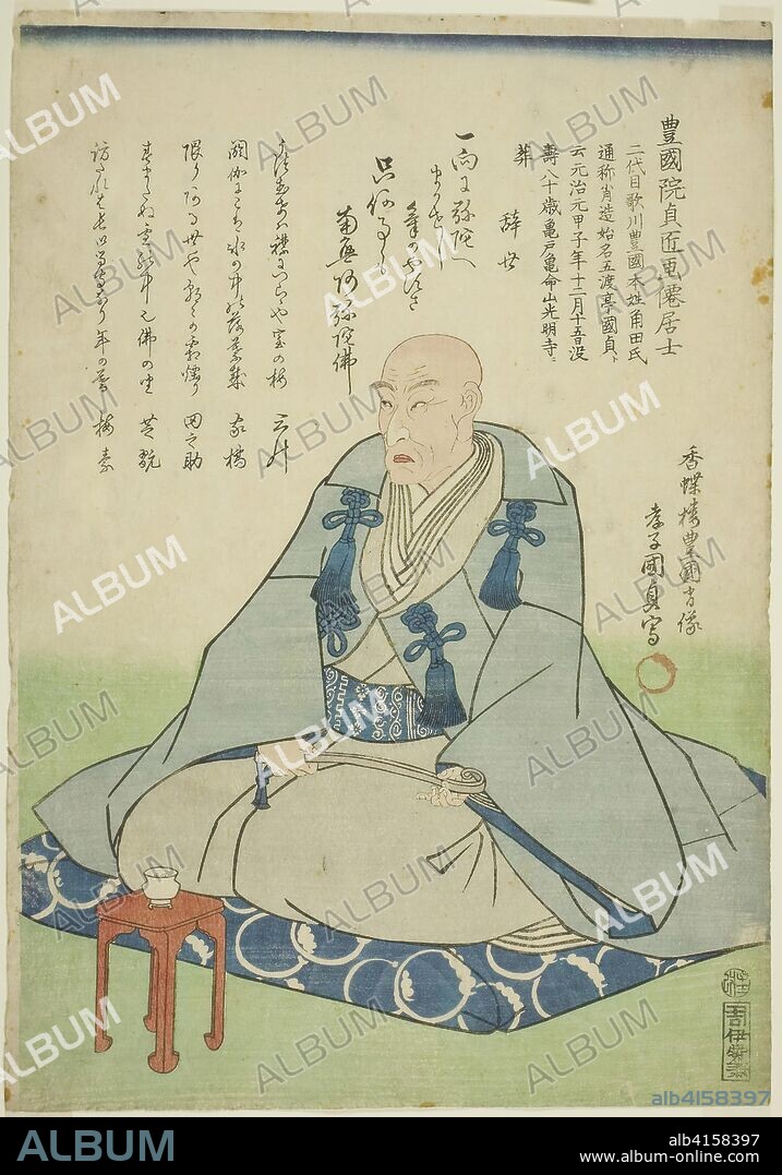 TOYOKUNI IV) UTAGAWA KUNISADA II (KUNIMASA III. Memorial Portrait of Utagawa Kunisada I (Kochoro Toyokuni shozo). Utagawa Kunisada II (Kunimasa III, Toyokuni IV); Japanese, 1823-1880. Date: 1864. Dimensions: 37.2 x 25.8 cm. Color woodblock print; oban. Origin: Japan.