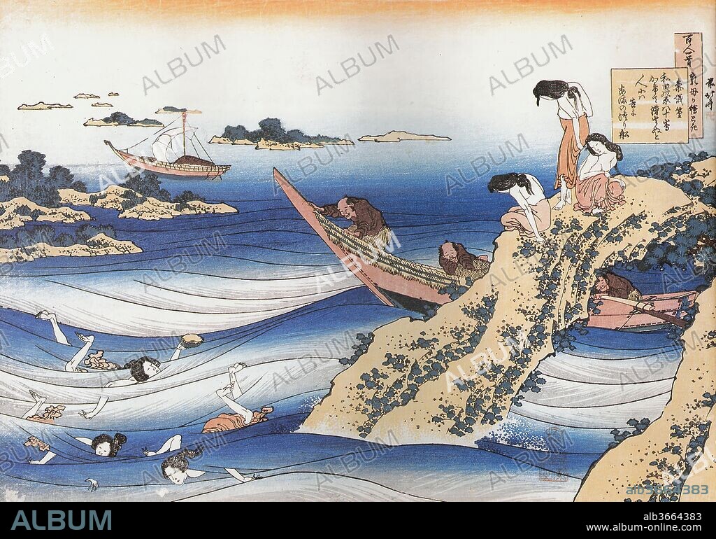 Poem by Sangi no Takamura (Ono no Takamura), from the series One Hundred Poems Explained by the Nurse (Hyakunin isshu uba ga etoki). Artist: Katsushika Hokusai (Japanese, Tokyo (Edo) 1760-1849 Tokyo (Edo)). Culture: Japan. Dimensions: Oban 10 1/4 x 14 3/4 in. (26 x 37.5 cm). Date: ca. 1835.
The poem by Sanmi Takamura (802-852) reads:
O'er the wide, wide sea, towards its many distant isles,
rowing I set forth.
This, to all the world proclaim, O ye boats of fisher folk!.