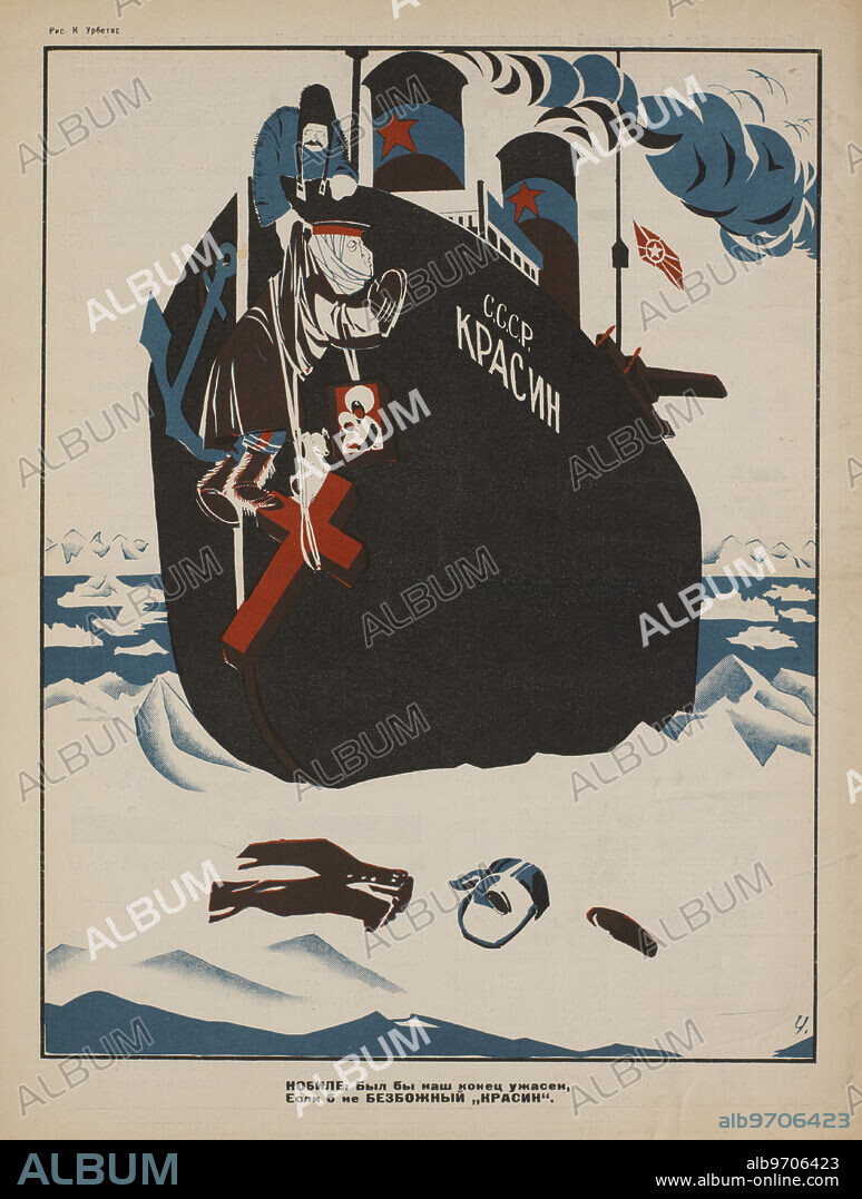 Soviet Propaganda Magazine Interior, Bezbozhnik u Stanka (Atheist at his Bench) Magazine, Illustration by Konstantin Urbetis, 1920's.