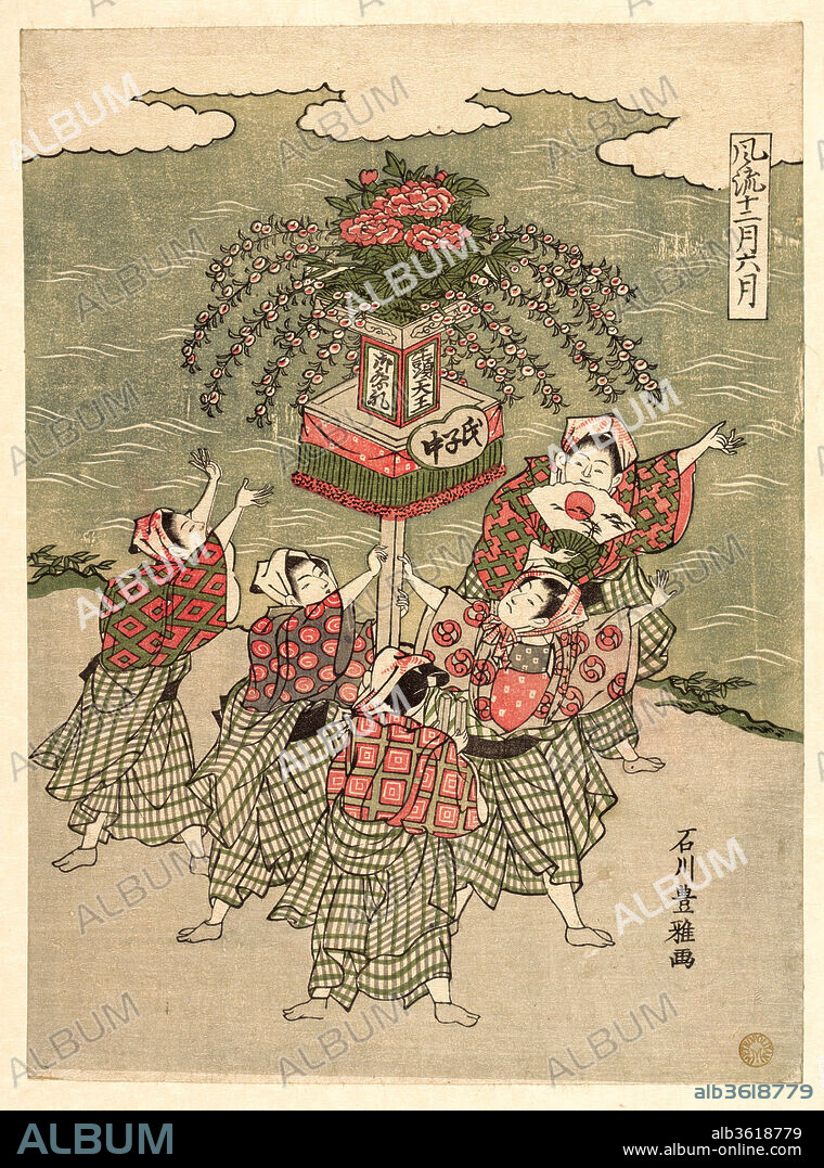 The Six Month. Artist: Ishikawa Toyomasa (Japanese, active 1770-1790). Culture: Japan. Dimensions: H. 10 in. (25.4 cm); W. 7 3/8 in. (18.7 cm). Date: ca. 1767.