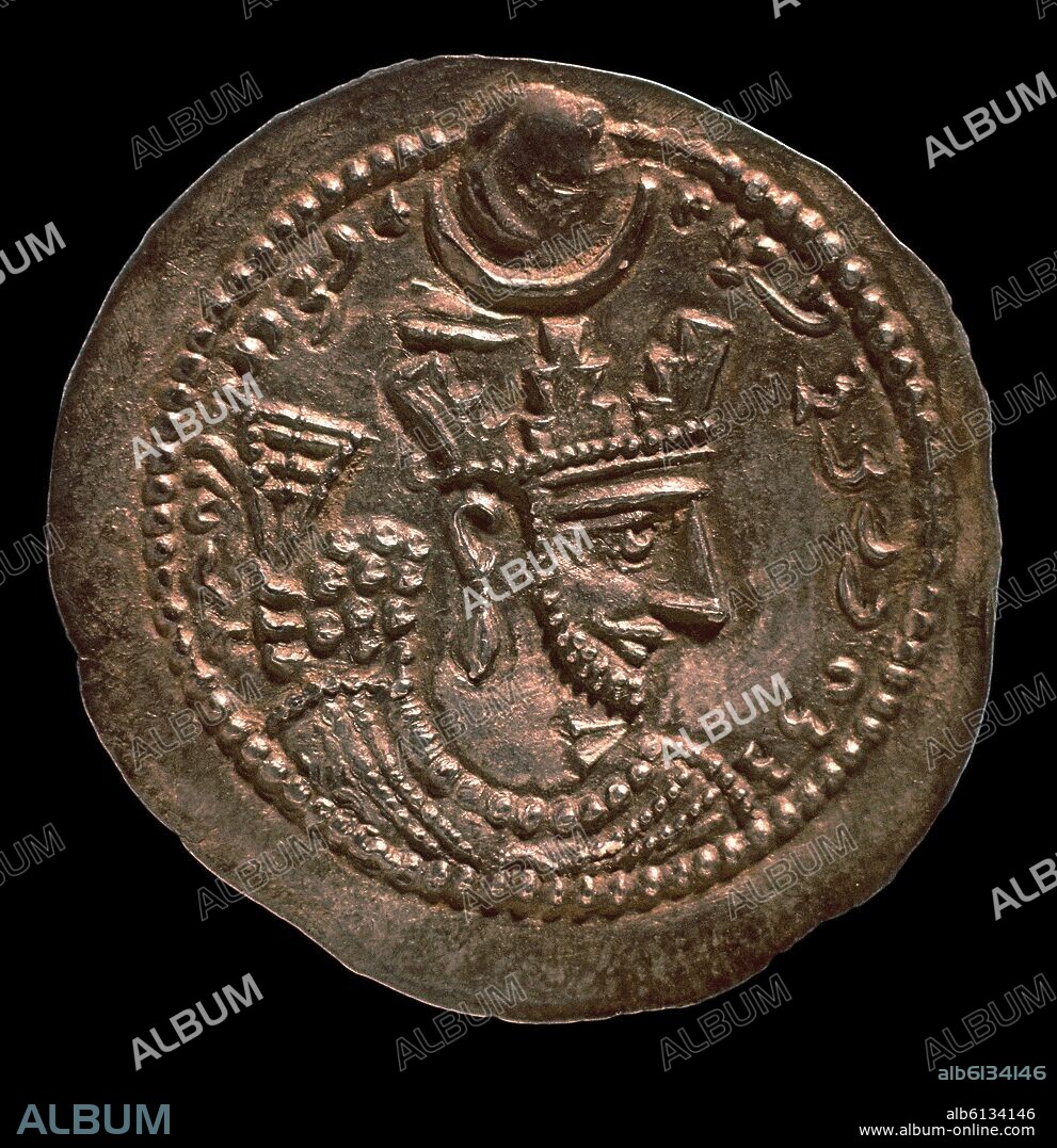 MONEDA PERSA.