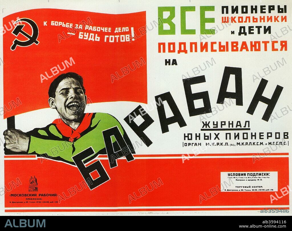 ANONYMOUS. Poster for the magazine Baraban (The Drum).