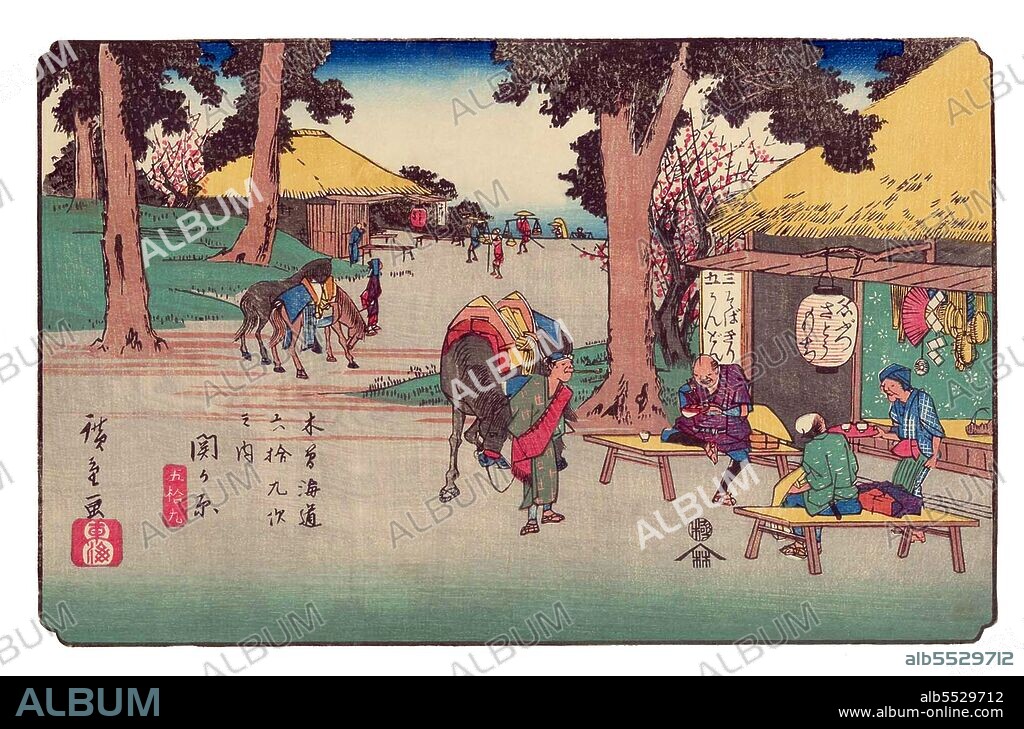 The Sixty-nine Stations of the Kiso Kaido (???????? Kiso Kaido Rokujukyu-tsugi) or Sixty-nine Stations of the Kiso Road, is a series of ukiyo-e works created by Utagawa Hiroshige (1797-1858) and Keisai Eisen (1790-1848). There are 71 total prints in the series (one for each of the 69 post stations and Nihonbashi; Nakatsugawa-juku has two prints). The common name for the Kiso Kaido is 'Nakasendo' or 'Central Mountain Highway', so this series is salso commonly referred to as the Sixty-nine Stations of the Nakasendo. The Nakasendo was one of the Five Routes constructed under Tokugawa Ieyasu, a series of roads linking the historical capitol of Edo with the rest of Japan. The Nakasendo connected Edo with the then-capital of Kyoto. It was an alternate route to the Tokaido and travelled through the central part of Honshu, thus giving rise to its name, which means 'Central Mountain Road'. Along this road, there were sixty-nine different post stations (<i>-shuku</i> or <i>-juku</i>), which provided stables, food, and lodging for travelers. Eisen produced the first 11 prints of the series, from Nihonbashi to Honjo-shuku, stretching from Tokyo to Saitama Prefecture. After that, Hiroshige took over production of the series.