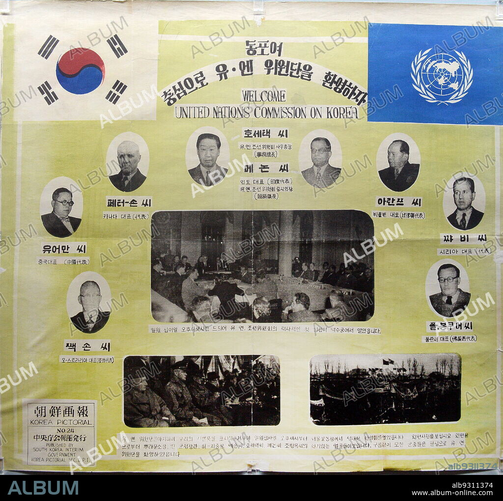 Korea after Liberation: welcome poster for the United Nations Temporary Commission on Korea, 1946. This is a poster welcoming the entry of the U.N. Korean Provisional Committee organized for the conduct and supervision of general elections under the resolution of the U.N. General Assembly. It shows a meeting with representatives from eight U.N. countries at Deoksugung Palace.