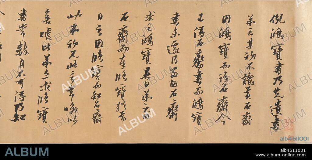 HUANG DAOZHOU. Joint Calligraphy, dated 1632.