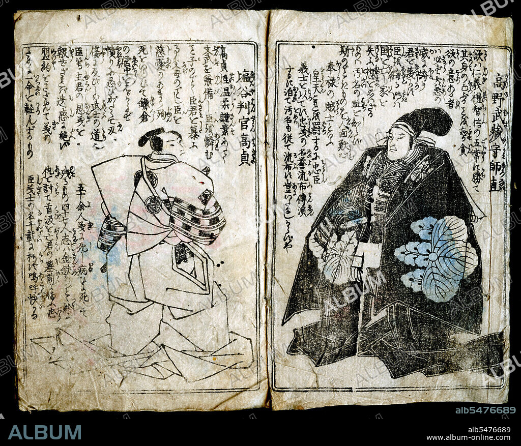 The revenge of the Forty-seven Ronin (Shi-ju-shichi-shi), also known as the Forty-seven Samurai, the Aki vendetta, or the Genroku Aki incident (Genroku aki jiken) took place in Japan at the start of the 18th century. One noted Japanese scholar described the tale as the country's 'national legend'. It recounts the most famous case involving the samurai code of honor, bushidi. The story tells of a group of samurai who were left leaderless (becoming ronin) after their daimyo (feudal lord) Asano Naganori was forced to commit seppuku (ritual suicide) for assaulting a court official named Kira Yoshinaka, whose title was Ki zuke no suke. The ronin avenged their master's honor after patiently waiting and planning for two years to kill Kira. In turn, the ronin were themselves ordered to commit seppuku for committing the crime of murder. With much embellishment, this true story was popularized in Japanese culture as emblematic of the loyalty, sacrifice, persistence, and honor that all good people should preserve in their daily lives. The popularity of the almost mythical tale was only enhanced by rapid modernization during the Meiji era of Japanese history, when it is suggested many people in Japan longed for a return to their cultural roots. Fictionalized accounts of these events are known as Chushingura. The story was popularized in numerous plays including bunraku and kabuki. Because of the censorship laws of the shogunate in the Genroku era, which forbade portrayal of current events, the names of the ronin were changed.