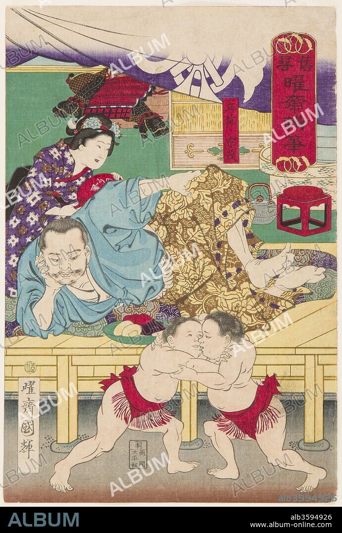 UTAGAWA KUNITERU. Two Sumo children  in Action in front of Tachibana Muneshige.