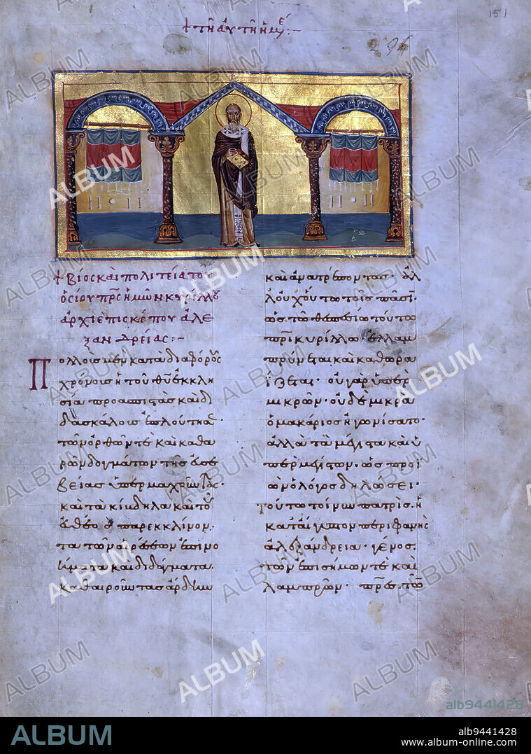 Imperial Menologion, Life and Conduct of Our Holy Father Cyril, Archbishop of Alexandria, This manuscript contains the biographies of saints whom the Church commemorates on January 1 through January 31. It was originally part of a set covering the entire year. A companion volume, with texts for March, survives now in Moscow (State Historical Museum, MS Synod. gr. 183). Each chapter in both manuscripts opens with a miniature depicting the death of the respective saint, or less often, another significant event from her or his life. Each text also ends with a seven-line prayer for the well-being of an emperor whose name is spelled by the lines' initial letters as MIChAEL P. This is almost certainly Michael IV, who reigned in 1034-41. The meaning of the letter P is not quite clear. When first used, the books were evidently read out in the emperor's presence, probably in one of the numerous chapels of the great imperial palace in Constantinople, capital of the Eastern Roman Empire.
