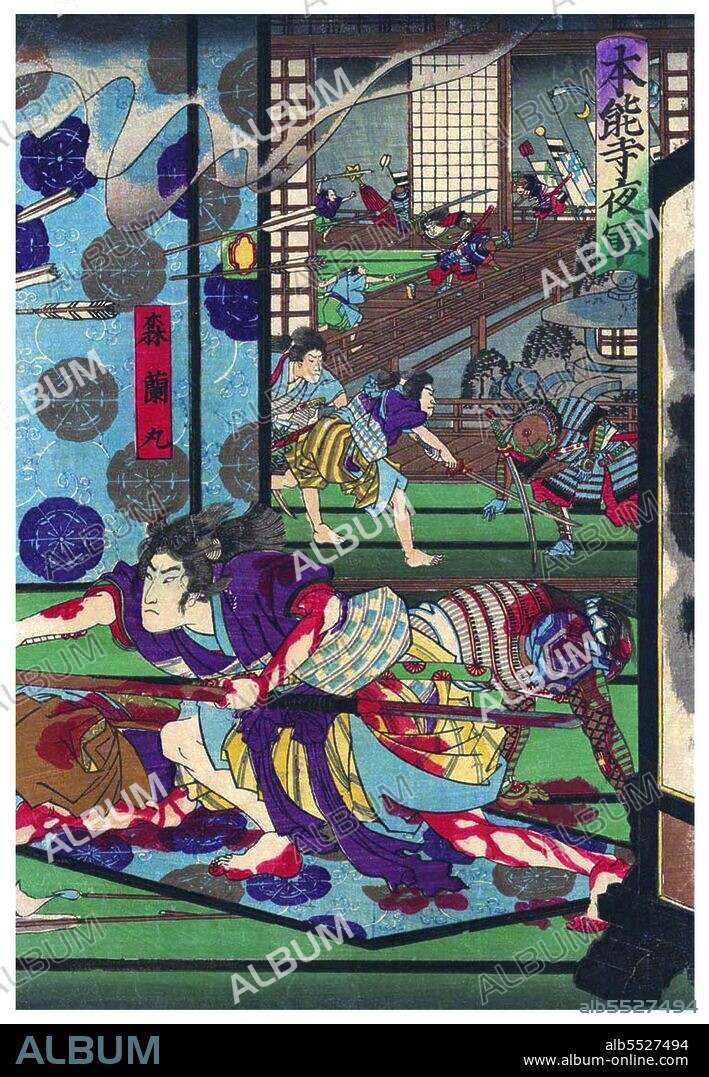 Oda Nobunaga (June 23, 1534 – June 21, 1582) was the initiator of the unification of Japan under the rule of the shogun in the late 16th century, a rule that ended only with the opening of Japan to the Western world in 1868. He was also a major daimyo during the Sengoku period of Japanese history. His work was continued, completed and finalized by his successors Toyotomi Hideyoshi and Tokugawa Ieyasu. He was the second son of Oda Nobuhide, a deputy shugo (military governor) with land holdings in Owari Province. Nobunaga lived a life of continuous military conquest, eventually conquering a third of Japanese daimyo before his death in 1582. His successor, Toyotomi Hideyoshi, a loyal Oda supporter, would eventually become the first man to conquer all of Japan and the first ruler of all Japan since the Onin War.