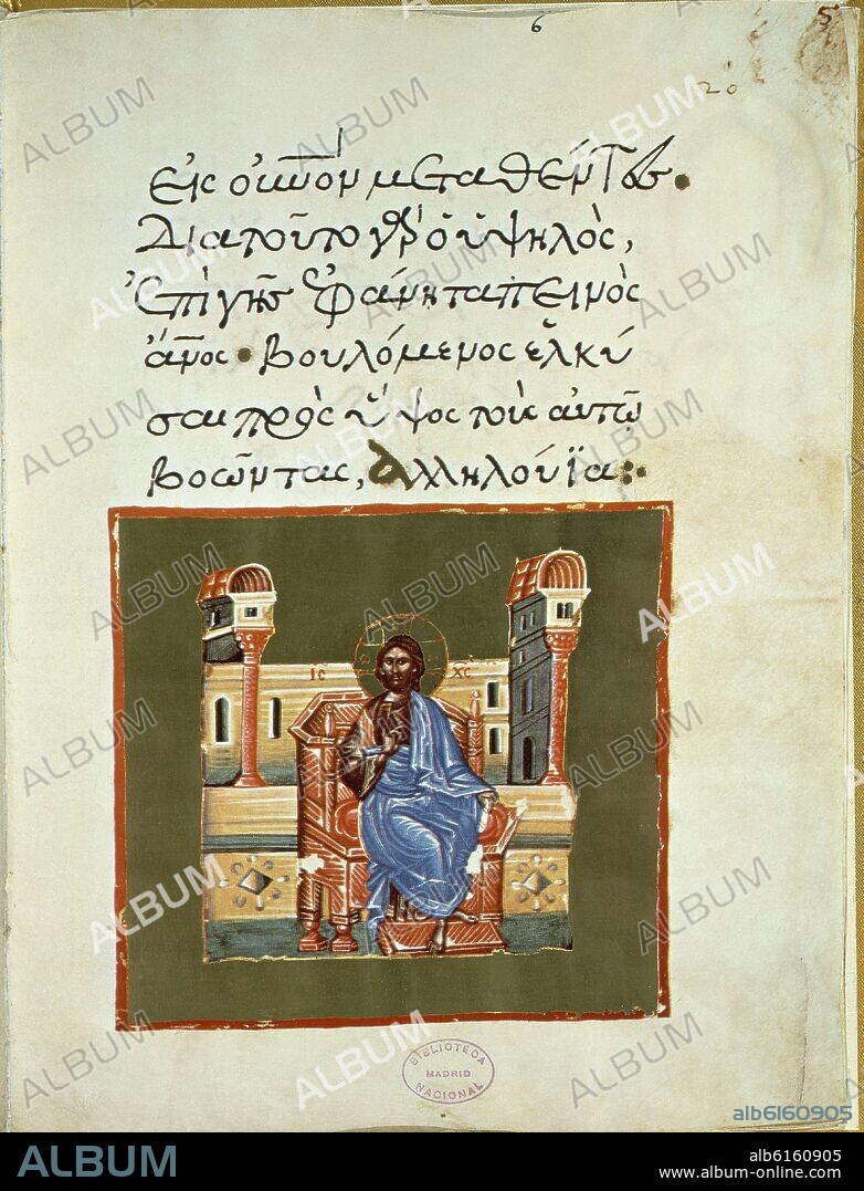 AKATHISTOS-HIMNO MARIAL GRIEGO - FACSIMIL - RI 19B (ESCORIAL) - SIGLO XV.