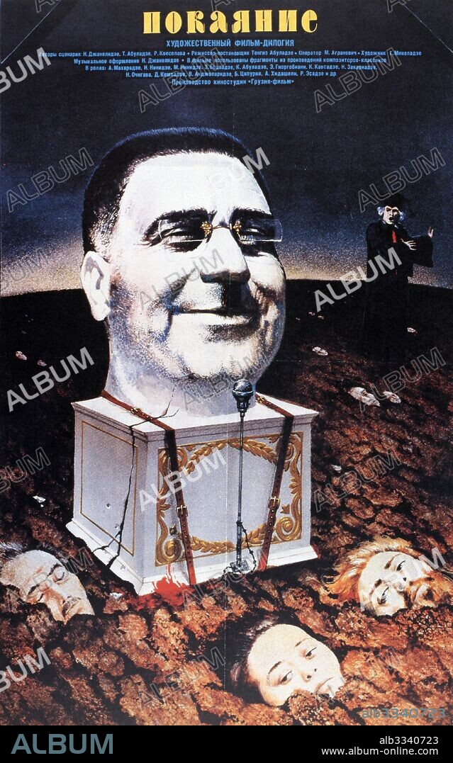 ALEXANDER SERGEYEVICH MAKHOV. Movie poster Repentance.