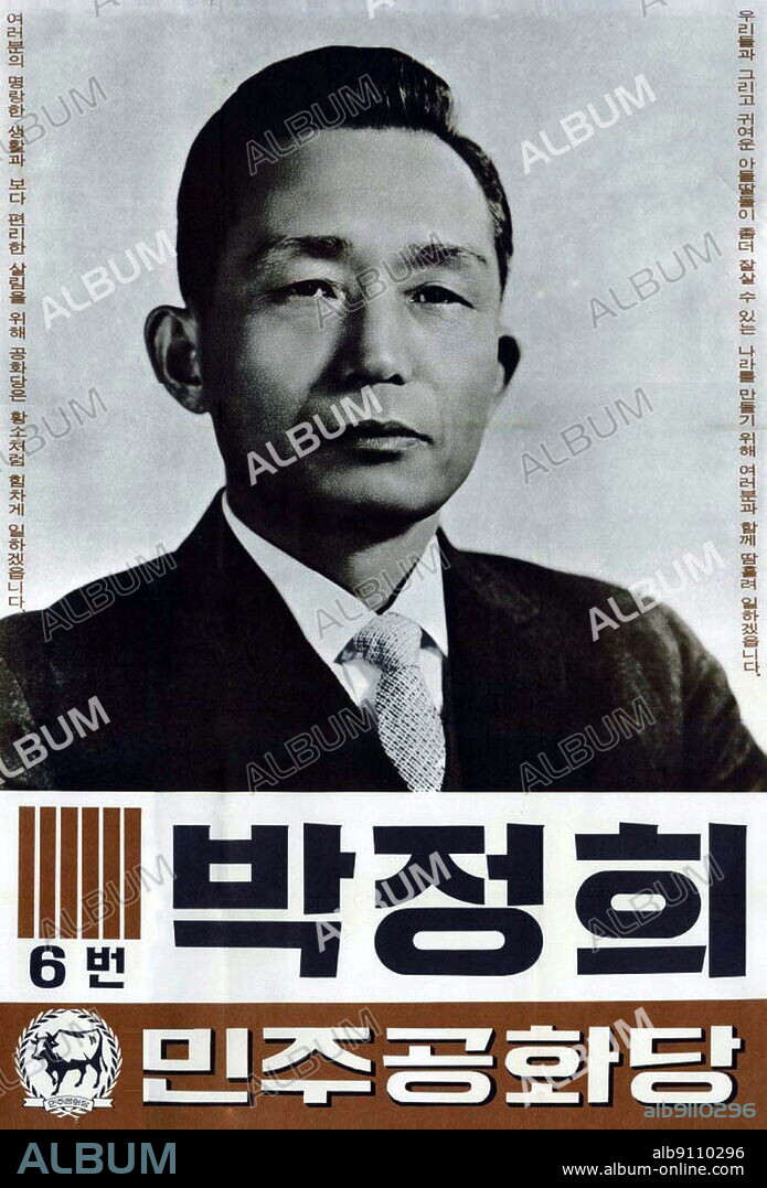Park Chung-hee (1917 - 1979) was a South Korean general who served as the leader of South Korea from 1961 until his assassination in 1979; ruling as a de facto military dictator from 1961 to 1963, then as the country's de jure third president from 1963 to 1979, after Rhee Syngman and Yun Posun.